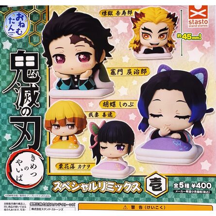 Gashapon Demon Slayer Special Remix 1 (1 Random Figure)