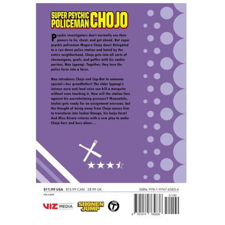Super Psychic Policeman Chojo, Vol. 5