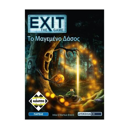 Επιτραπέζιο Παιχνίδι EXIT Το Μαγεμένο Δάσος