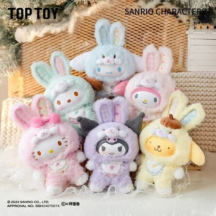 Λούτρινο Μπρελόκ Sanrio Elf Bunny Plush Blind Box 1τμχ Τυχαία Επιλογή