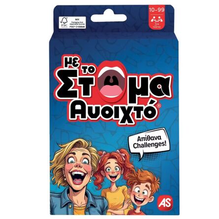 Παιχνίδια Με Κάρτες Με Το Στόμα Ανοιχτό