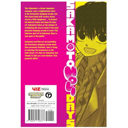 Sakamoto Holidays, Vol. 2