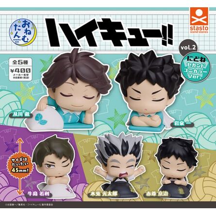 Gashapon Onemutan Haikyuu (1 Random Figure)