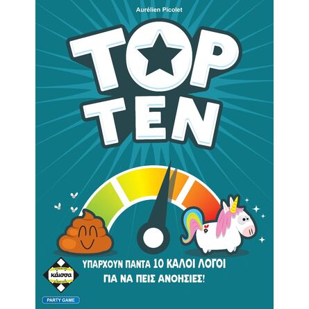 Επιτραπέζιο Top Ten