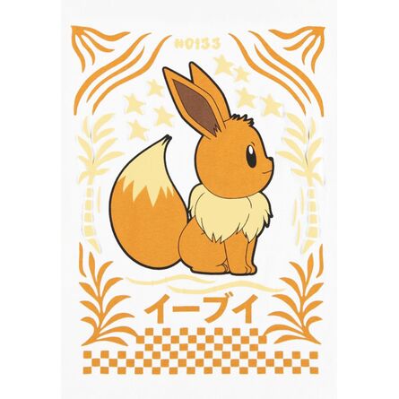 Pokemon Eevee (Loose Fit) Tshirt