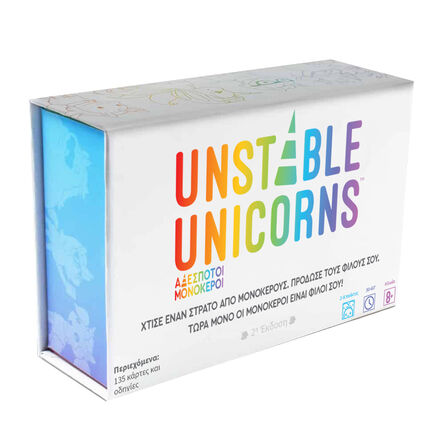 Επιτραπέζιο Παιχνίδι Αδέσποτοι Μονοκεροι (Unstable Unicorns)