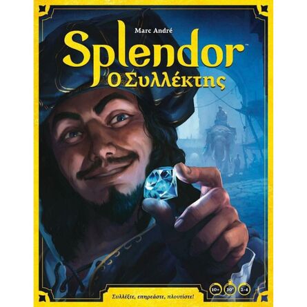 Επιτραπέζιο Παιχνίδι Splendor - ο Συλλέκτης (Refresh)