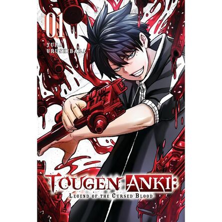 Tougen Anki Dark Demon of Paradise, Vol. 1: Legend of the Cursed Blood, Vol. 1