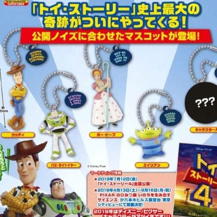 Φιγούρα Disney Toy Story Gasha Mystery Figure (1 pc) Τυχαία Επιλογή