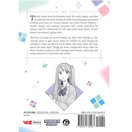 Hima-Ten!, Vol. 2