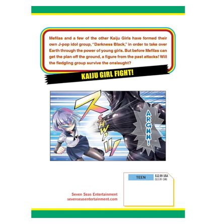 Ultra Kaiju Humanization Project feat.POP Comic code Vol. 3