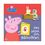 Product Anubis Kids Books: Peppa Pig- Μια Μέρα Στη Βιβλιοθήκη image