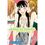 Product Kimi ni Todoke From Me to You Vol. 2 image