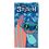 Product Πετσέτα Θαλάσσης Disney Stitch Cotton Beach Towel Surf image
