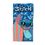 Product Disney Stitch Hawaii image