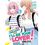 Product There's No Freaking Way I'll be Your Lover! Unless... (Manga) Vol. 5 image