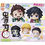 Product Gashapon Demon Slayer Twelve Form (1 Random Figure) image