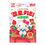 Product Sanrio Hello Kitty Apple Flavored Candies image