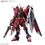 Product GUNDAM HG 1/144 Immortal Justice Gundam Model Kit image