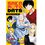 Product Sakamoto Days: Assassin's Blues image