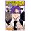 Product Super Psychic Policeman Chojo, Vol. 5 image
