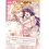 Product This Reincarnated Countess Is Trying to Escape From Her Prince, Volume 2 image
