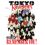 Product Tokyo Revengers Series Guide: REMEMBER YOU! image