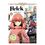 Product Helck Vol.08 image