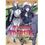 Product Peach Boy Riverside 6 image