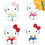 Product Hello Kitty 15cm Plush 1pc Random Pick Along with an Easter Candle image
