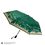 Product Lord Of The Rings Fellowship Of The Ring Umbrella image