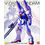 Product Gundam MG 1/100 V Dash Gundam Ver. Ka Model Kit image