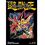 Product Yu-Gi-Oh! (3-in-1 Edition), Vol. 12 image