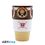 Product One Piece Thousand Sunny Ceramic Travel Mug image