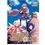 Product World End Solte Vol. 1 image