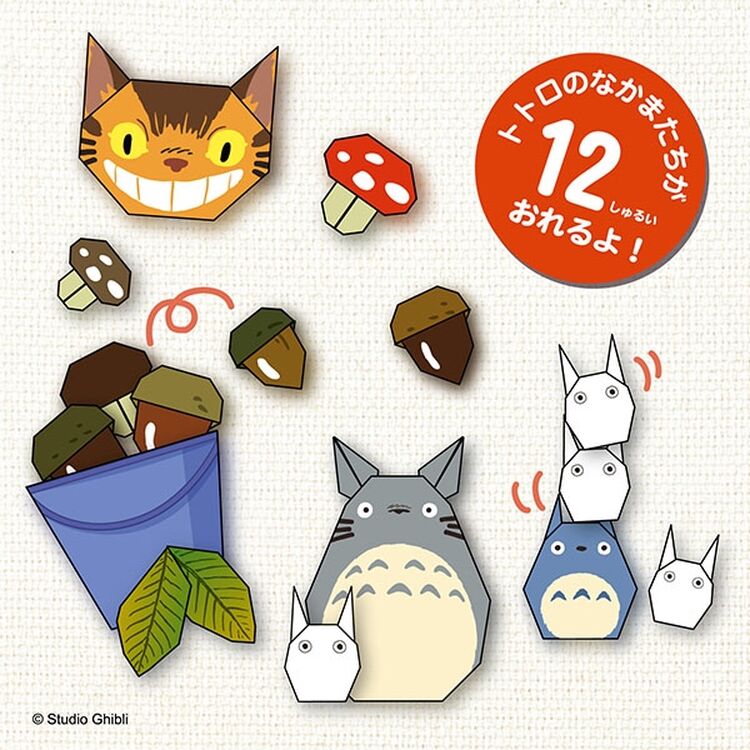 Product Σετ για Οριγκάμι Studio Ghibli My Neighbor Totoro Origami image