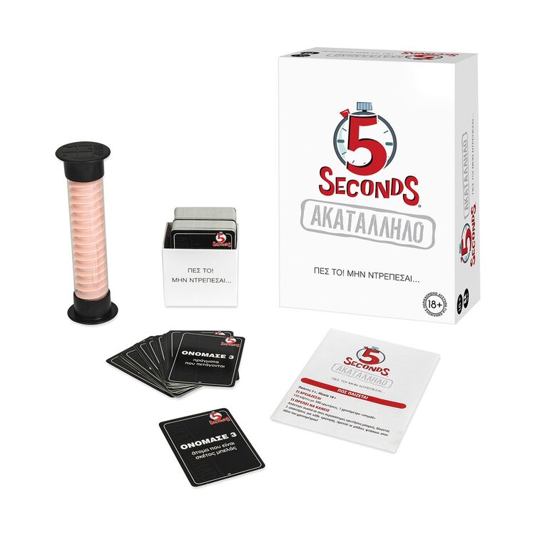 Product Επιτραπέζιο Παιχνίδι AS Games: 5 Seconds - Ακατάλληλο (1040-34024) image