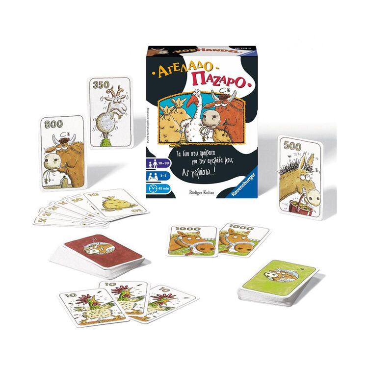 Product Επιτραπέζιο Παιχνίδι Ravensburger Board Game: Αγελαδοπάζαρο (20774) image