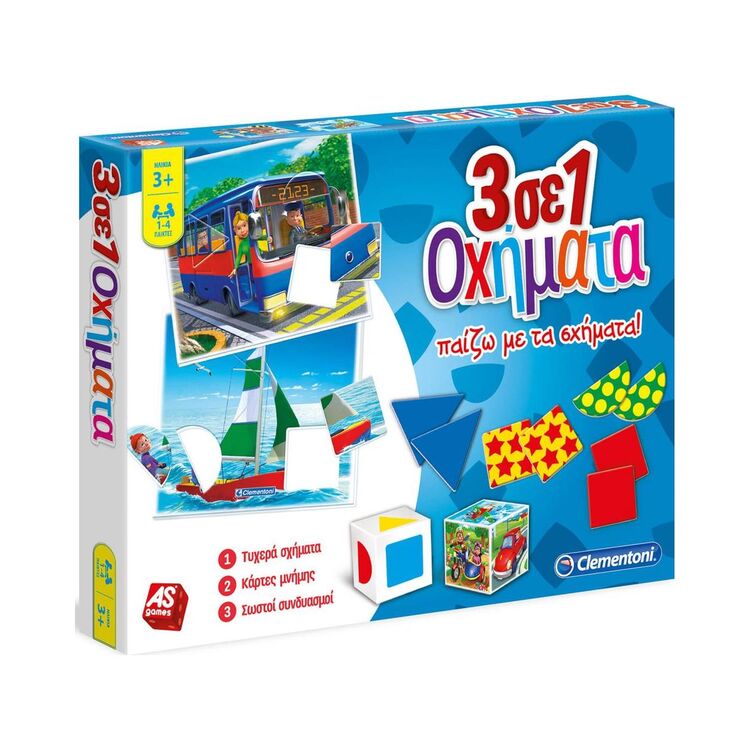 Product AS Clementoni 3D Οχήματα 3σε1 Παίζω με τα Σχήματα - Επιτραπέζιο (1040-63622) image