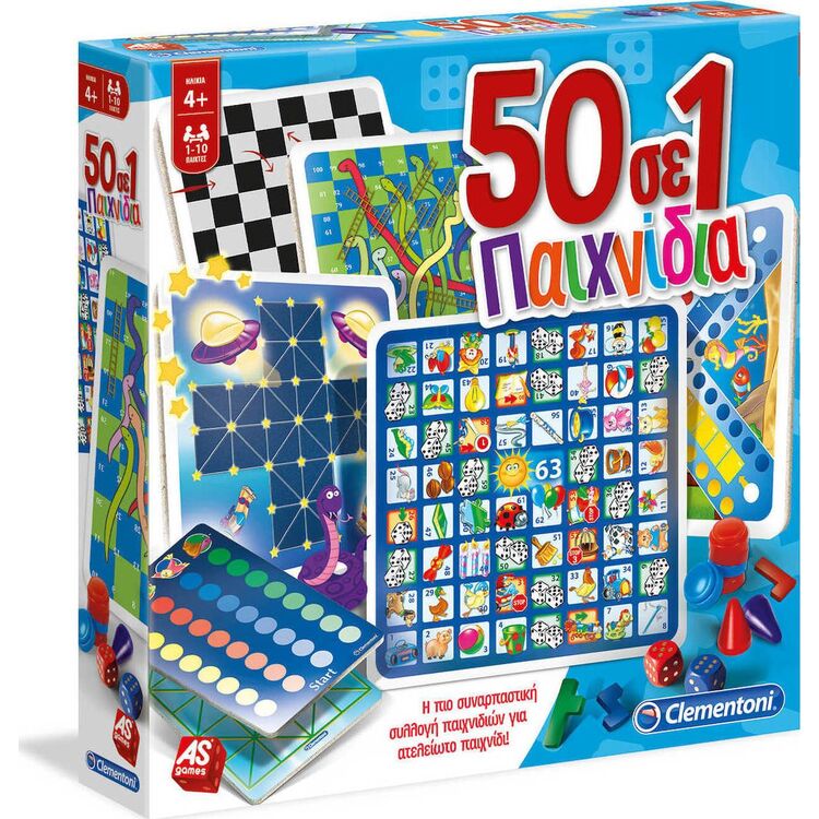 Product Επιτραπέζιο Παιχνίδι AS Games Clementoni - 50 σε 1 Παιχνίδια (1040-63868) image