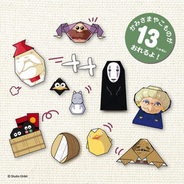 Product Studio Ghibli - Spirited Away  Origami Set 1 image