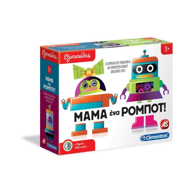 Product AS Clementoni: Εξυπνούλης - Μαμά Ένα Ρομπότ (1024-63276) image