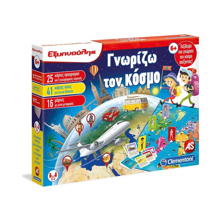 Product AS Clementoni: Εξυπνούλης - Γνωρίζω τον Κόσμο (1024-63283) image