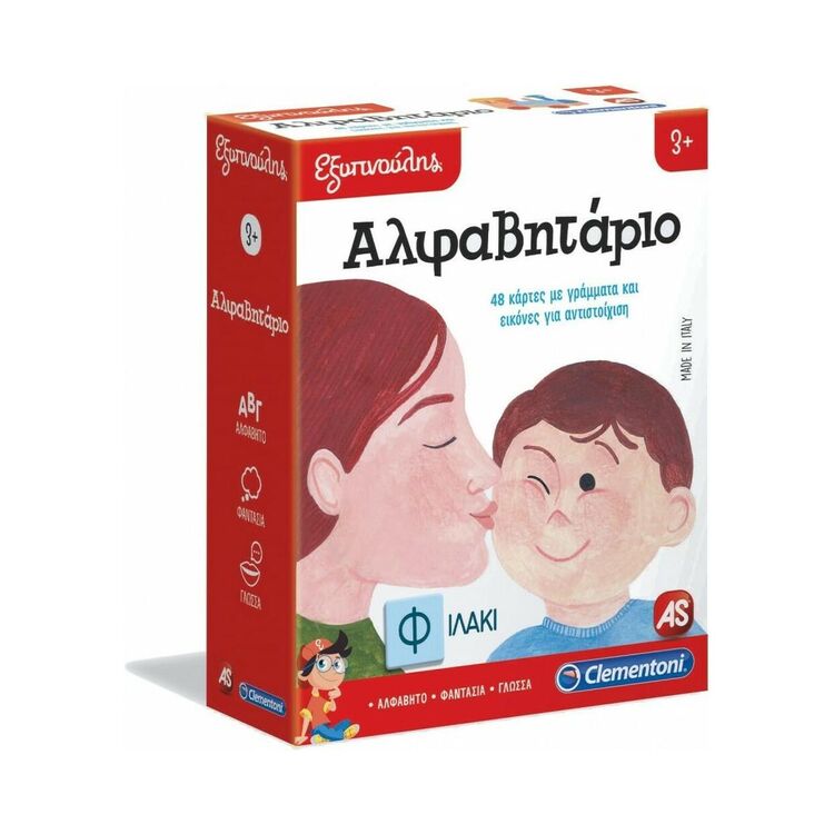 Product Εκπαιδευτικό Παιχνίδι AS Clementoni: Εξυπνούλης - Αλφαβητάριο (1024-63217) image