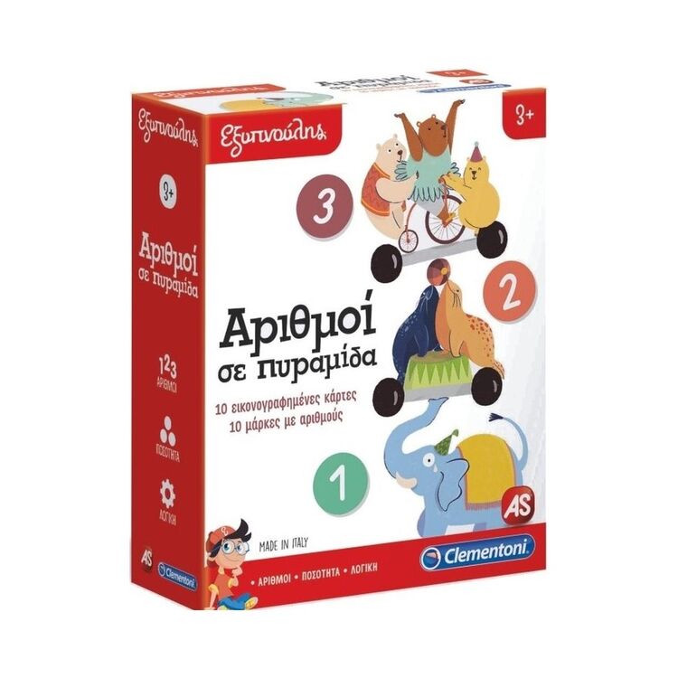 Product AS Clementoni Εξυπνούλης - Αριθμοί σε Πυραμίδα (1024-63211) image