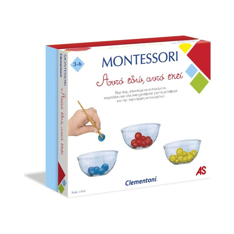 Product AS Clementoni Montessori Αυτό εδώ, Αυτό εκεί (1024-63220) image