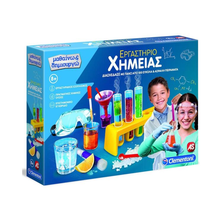 Product AS Clementoni: Μαθαίνω &amp; Δημιουργώ - Εργαστήριο Χημείας (1026-63598) image