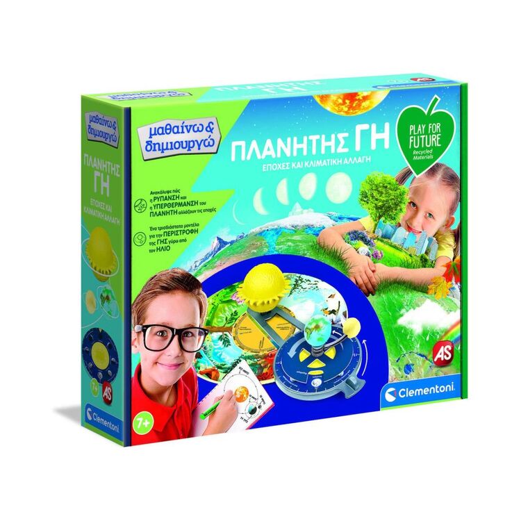 Product AS Clementoni Μαθαίνω &amp; Δημιουργώ - Πλανήτης Γη Από Ανακυκλωμένα Υλικά (1026-63299) image