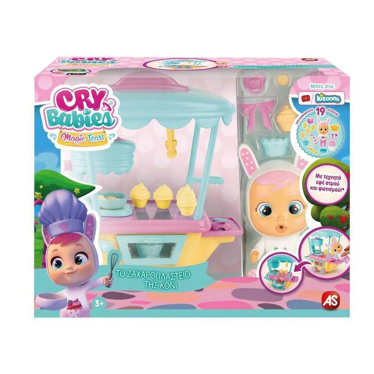 Product AS Cry Babies Magic Tears: Το Ζαχαροπλαστείο της Κόνι (1013-80867) image