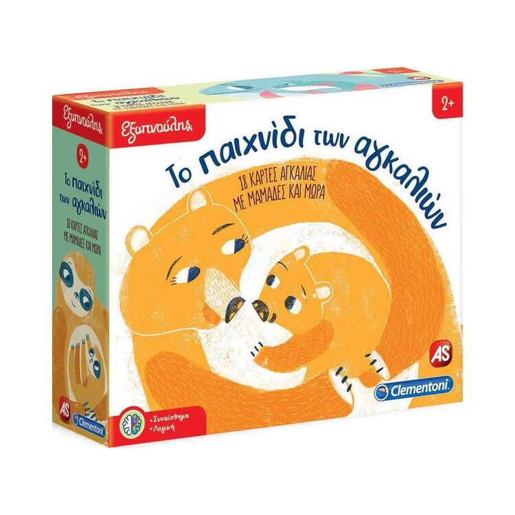Product AS Clementoni Εξυπνούλης: Το Παιχνίδι Των Αγκαλιών (Ελληνική Γλώσσα) (1024-63275) image